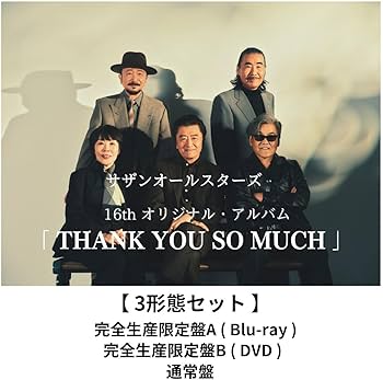 Amazon.co.jp: 【 3形態セット 】 サザンオールスターズ / 16th